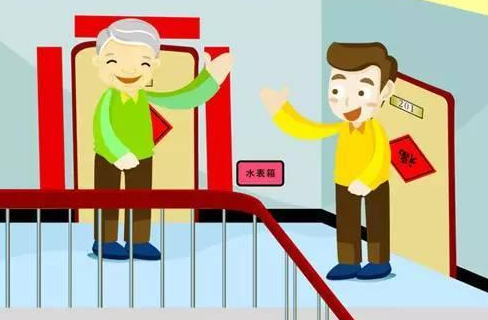TIM截图20180912152158.png